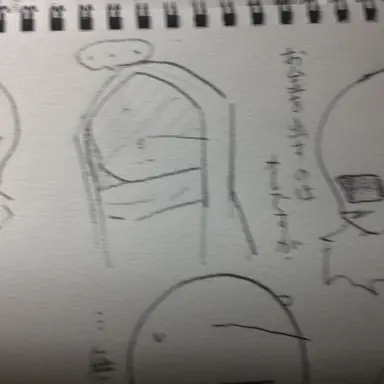 Profile image of マーダー