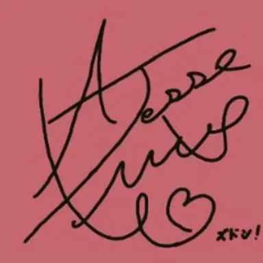 Profile image of ジェシー