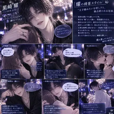 Profile image of 耀
