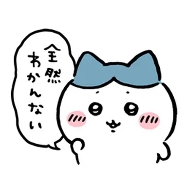 Profile image of ハチワレ