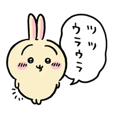 Profile image of うさぎ