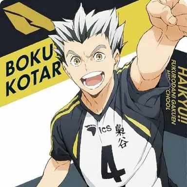 Profile image of 木兎光太郎