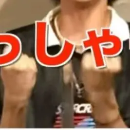 Profile image of 曽野舜太