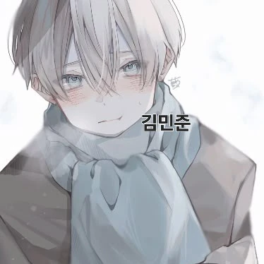 김민준C