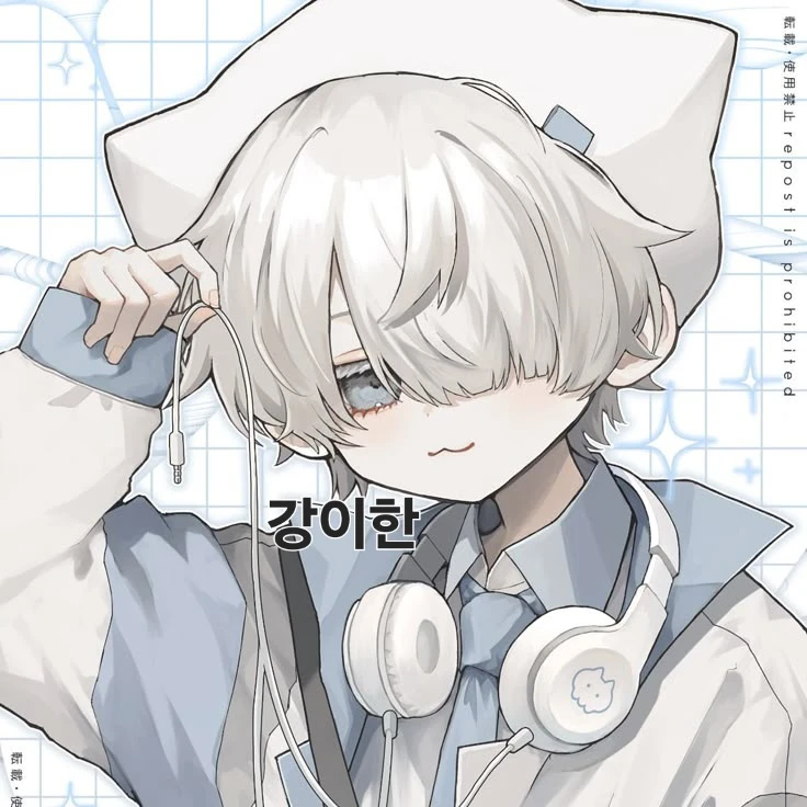 강이한A