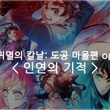 Profile image of 이구로 오바나이