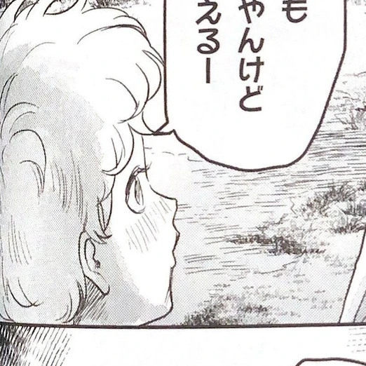 朝子