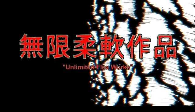 Profile image of ジェネシス