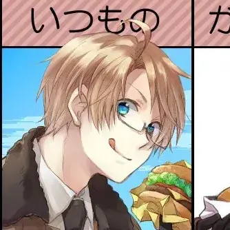 Profile image of アルフレッド