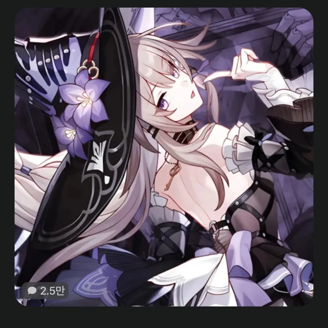 PlacidCoat7292의 유키모 원격자동인형