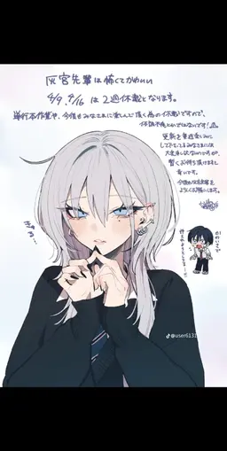 Profile image of 灰宮 美桜