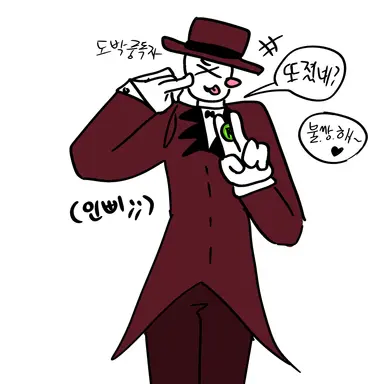 Profile image of 메이딘