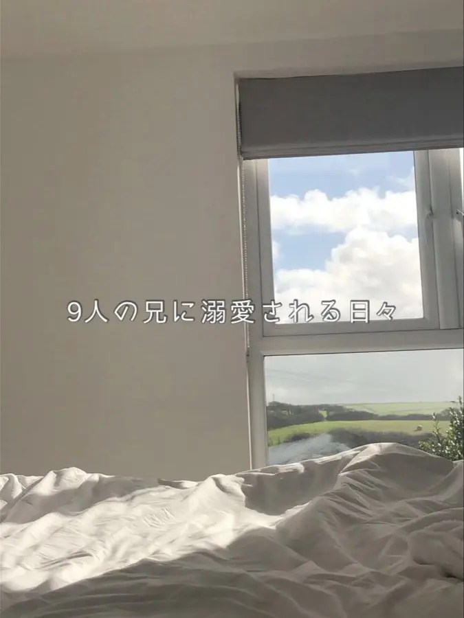 omochimaru25의 9人の兄に溺愛される日々