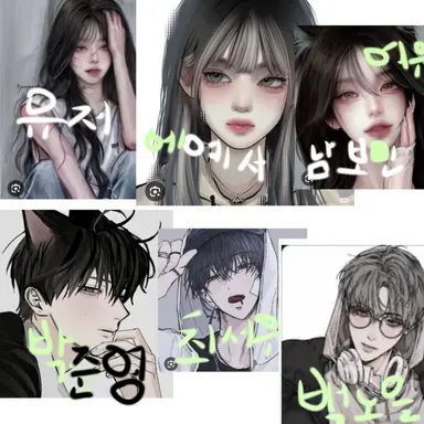 Profile image of 좀비 남녀무리