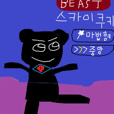 Profile image of 스카이