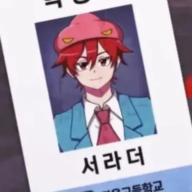 Profile image of 라더