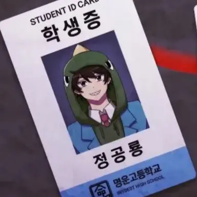Profile image of 공룡