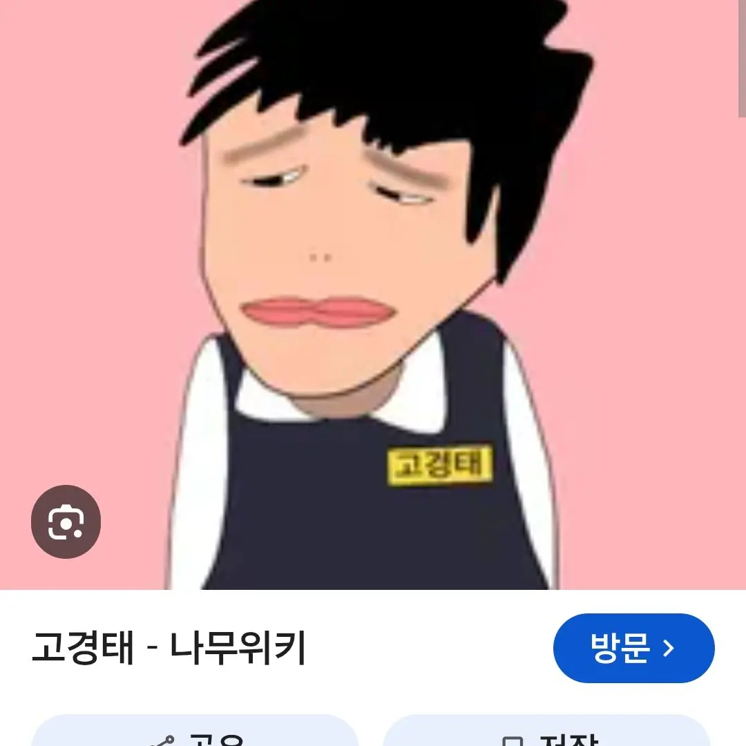 AbsurdScrew5361의 경태