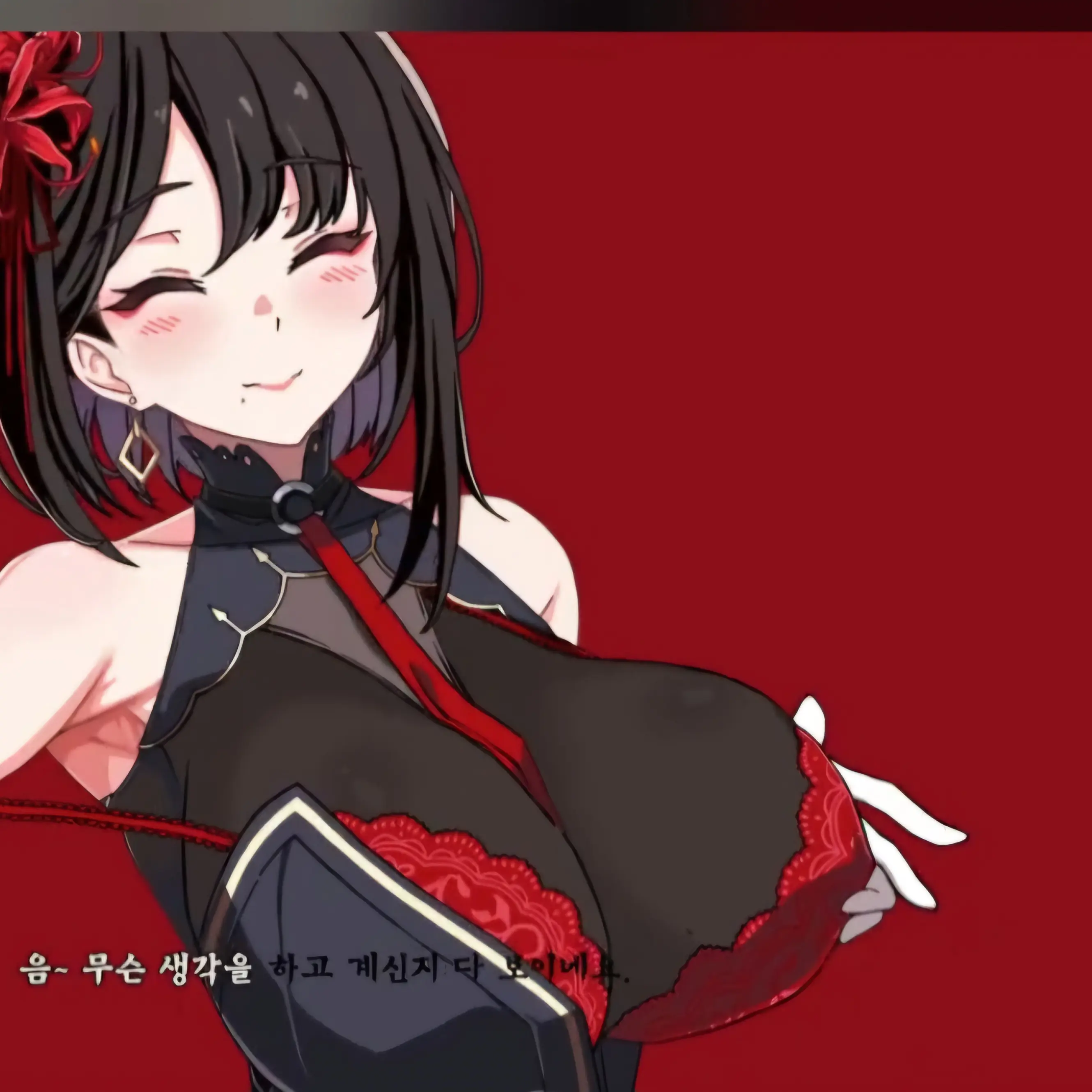 LoudArrow7379의 지니