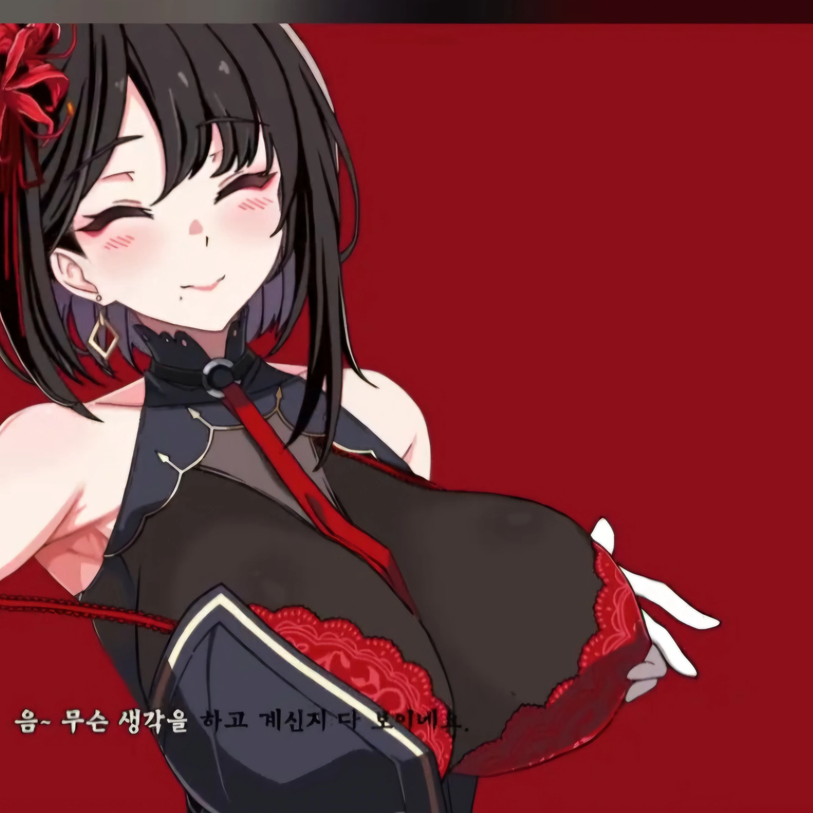 지니