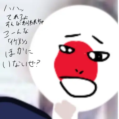 Profile image of カンヒュ達