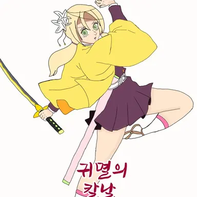 Profile image of 하나노 오츠케