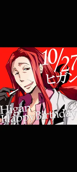Profile image of 教師陣3