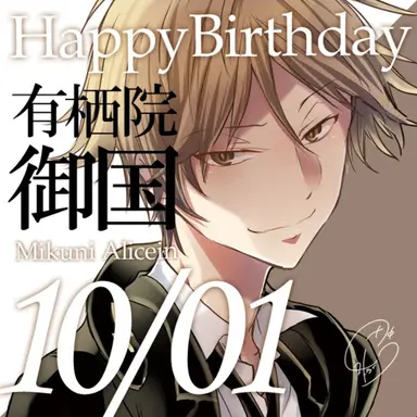 Profile image of 3年B組
