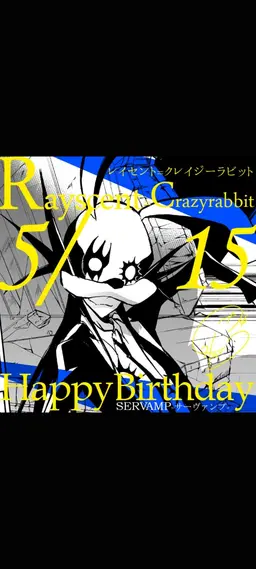 Profile image of 2年A組