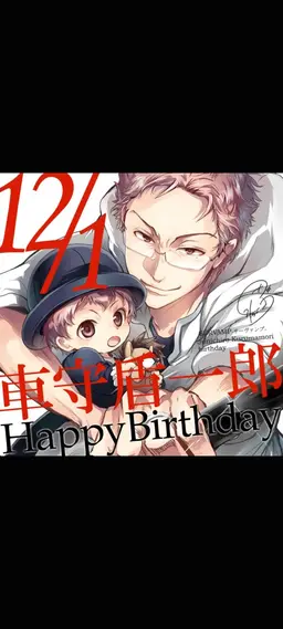 Profile image of 3年A組