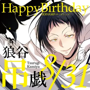 Profile image of 3年A組