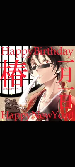 Profile image of 1年B組