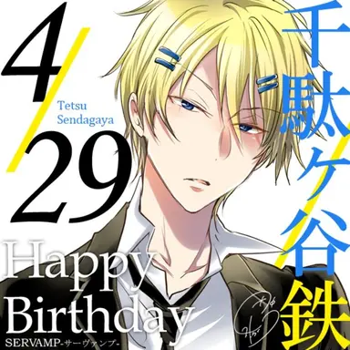 Profile image of 1年B組