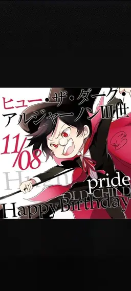 Profile image of 1年B組