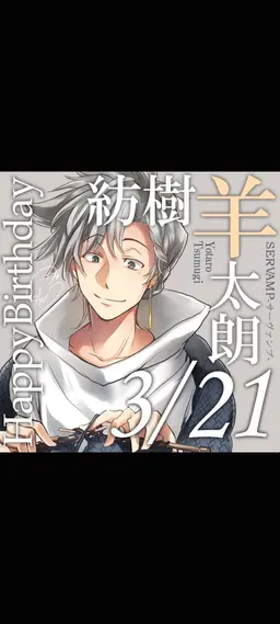 Profile image of 2年B組