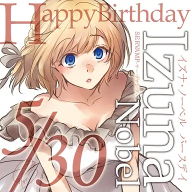 Profile image of 2年B組
