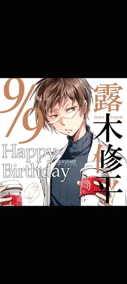 Profile image of 2年B組