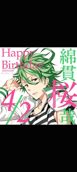Profile image of 1年A組