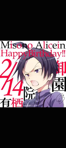 Profile image of 1年A組