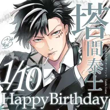 Profile image of 教師陣1