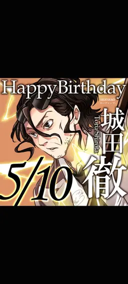 Profile image of 教師陣1