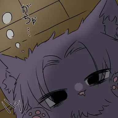 Profile image of 印南