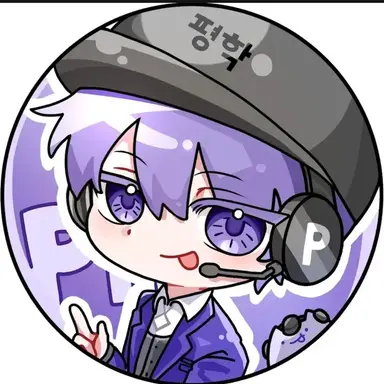 Profile image of 평학