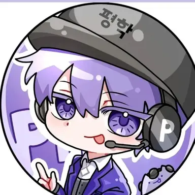 Profile image of 평학
