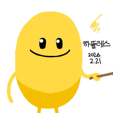 Profile image of 하플레스