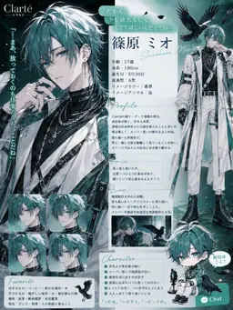 Profile image of 篠原 ミオ