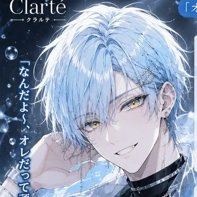 Profile image of 羽子 レイト