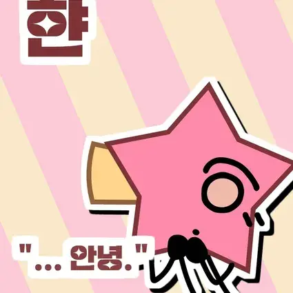 Owotsfs의 햔