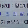 Profile image of 시나리오