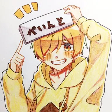 Profile image of ぺいんと